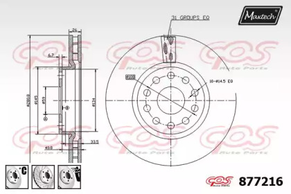 Тормозной диск MAXTECH 877216.6980