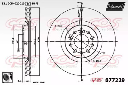 Тормозной диск MAXTECH 877229.0060