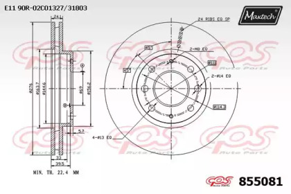 Тормозной диск MAXTECH 855081.0000