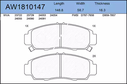 Комплект тормозных колодок AYWIPARTS AW1810147