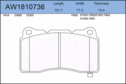 Комплект тормозных колодок AYWIPARTS AW1810736