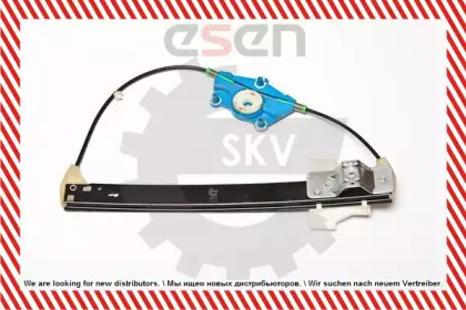 Подъемное устройство для окон ESEN SKV 01SKV393