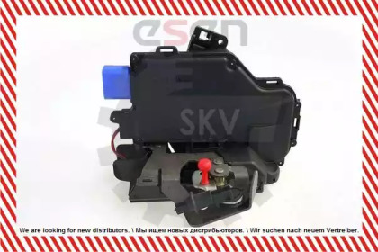 Замок ESEN SKV 16SKV063