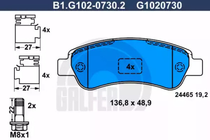 Комплект тормозных колодок GALFER B1.G102-0730.2