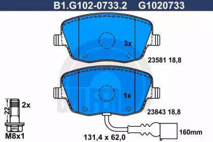 Комплект тормозных колодок GALFER B1.G102-0733.2