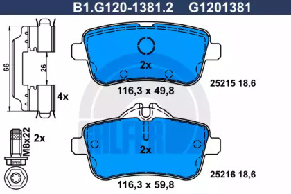 Комплект тормозных колодок GALFER B1.G120-1381.2