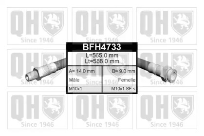 Шлангопровод QUINTON HAZELL BFH4733