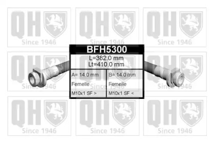 Шлангопровод QUINTON HAZELL BFH5300