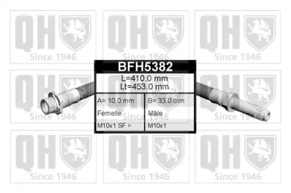 Шлангопровод QUINTON HAZELL BFH5382