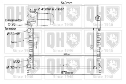 Теплообменник QUINTON HAZELL QER1083