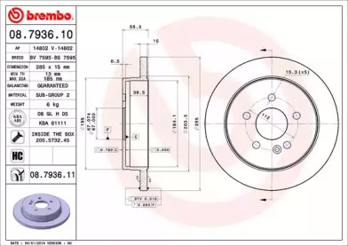 Тормозной диск BREMBO 08.7936.10