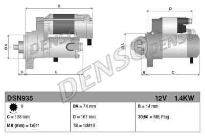 Стартер DENSO DSN935