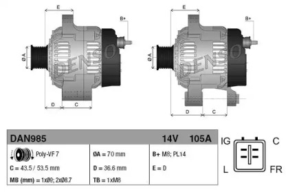 Генератор DENSO DAN985