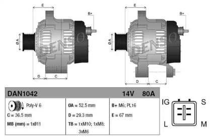 Генератор DENSO DAN1042