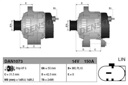 Генератор DENSO DAN1073