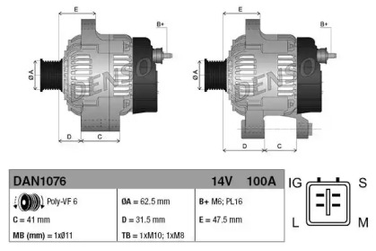 Генератор DENSO DAN1076