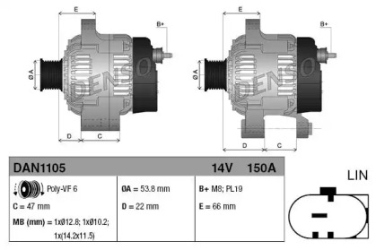 Генератор DENSO DAN1105