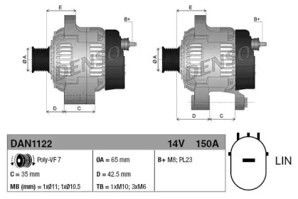 Генератор DENSO DAN1122