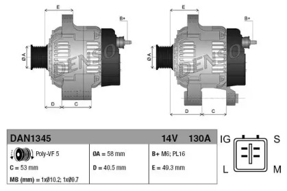 Генератор DENSO DAN1345