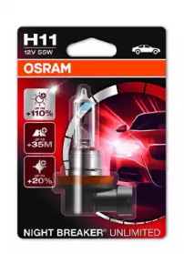 Лампа накаливания OSRAM 64211NBU-01B