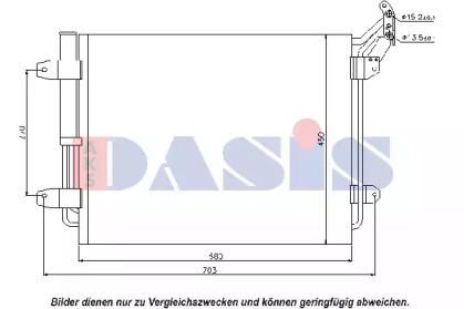 Конденсатор AKS DASIS 042015N