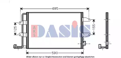 Конденсатор AKS DASIS 042021N