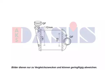 Теплообменник AKS DASIS 047036N