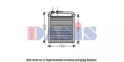 Теплообменник AKS DASIS 049014N