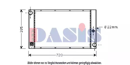 Теплообменник AKS DASIS 051001N