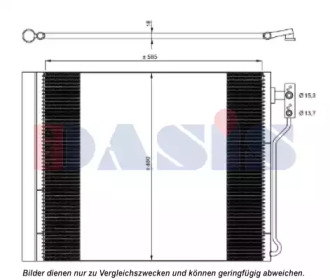 Конденсатор AKS DASIS 052023N