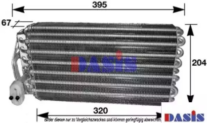 Испаритель AKS DASIS 052350N