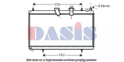 Теплообменник AKS DASIS 060059N