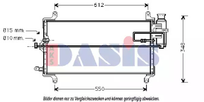 Конденсатор AKS DASIS 082040N