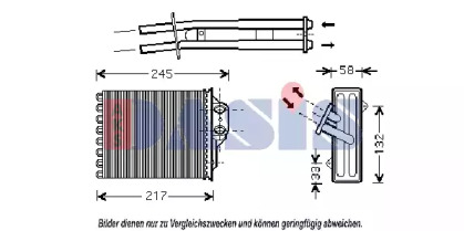 Теплообменник AKS DASIS 086003N