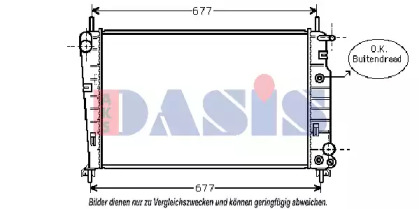 Теплообменник AKS DASIS 090086N