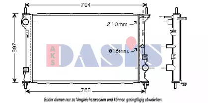 Теплообменник AKS DASIS 090089N