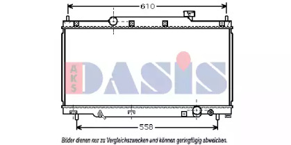 Теплообменник AKS DASIS 100007N