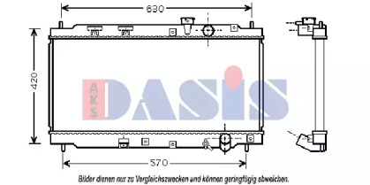 Теплообменник AKS DASIS 100039N