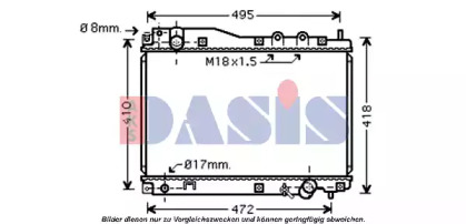 Теплообменник AKS DASIS 100049N