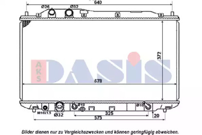 Теплообменник AKS DASIS 100061N