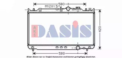 Теплообменник AKS DASIS 110055N