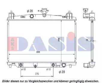 Теплообменник AKS DASIS 110064N