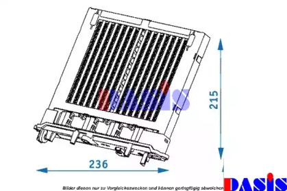 Теплообменник AKS DASIS 129003N