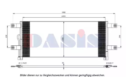 Конденсатор AKS DASIS 132014N