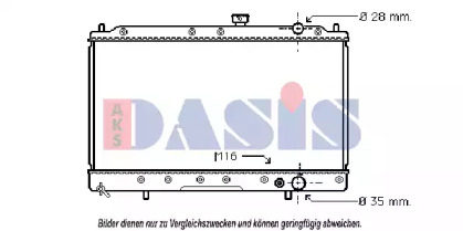 Теплообменник AKS DASIS 141100N