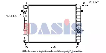 Теплообменник AKS DASIS 150044N