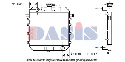 Теплообменник AKS DASIS 150050N