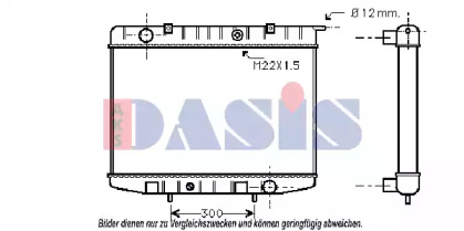 Теплообменник AKS DASIS 150051N