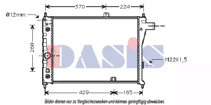 Теплообменник AKS DASIS 151490N