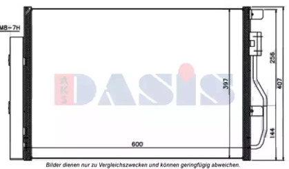 Конденсатор AKS DASIS 152052N